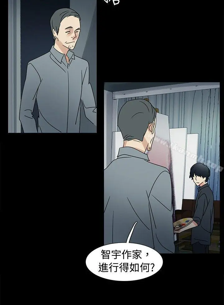 欧菲莉亚(完结) - 第46话 - page 2