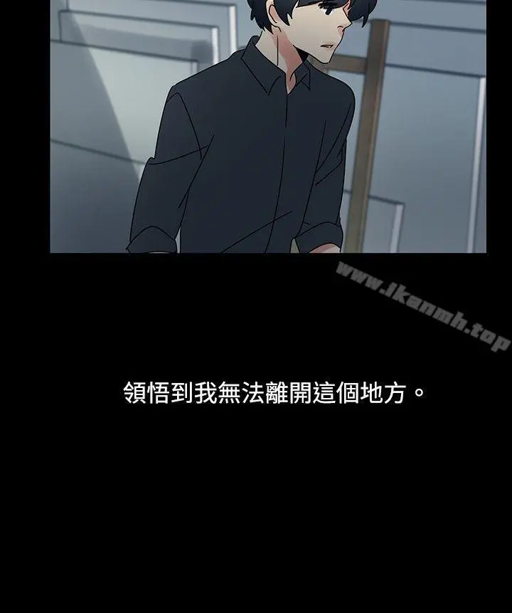 欧菲莉亚(完结) - 第46话 - page 6