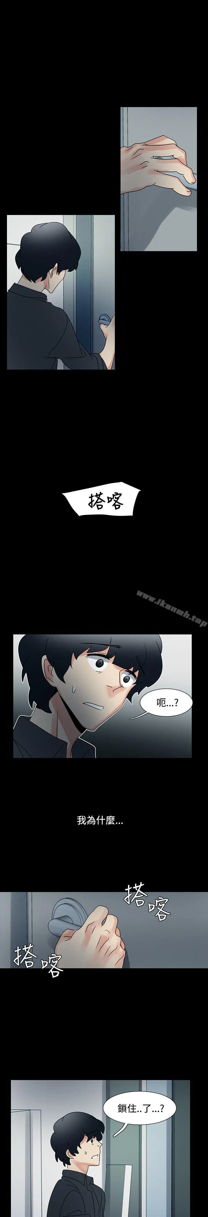 欧菲莉亚(完结) - 第46话 - page 7