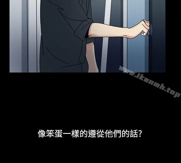 欧菲莉亚(完结) - 第46话 - page 8