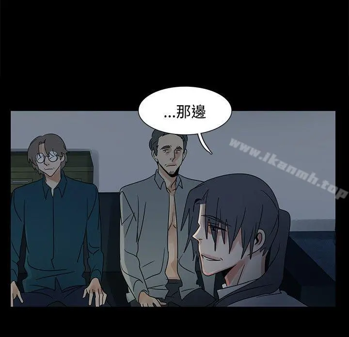 欧菲莉亚(完结) - 第46话 - page 12