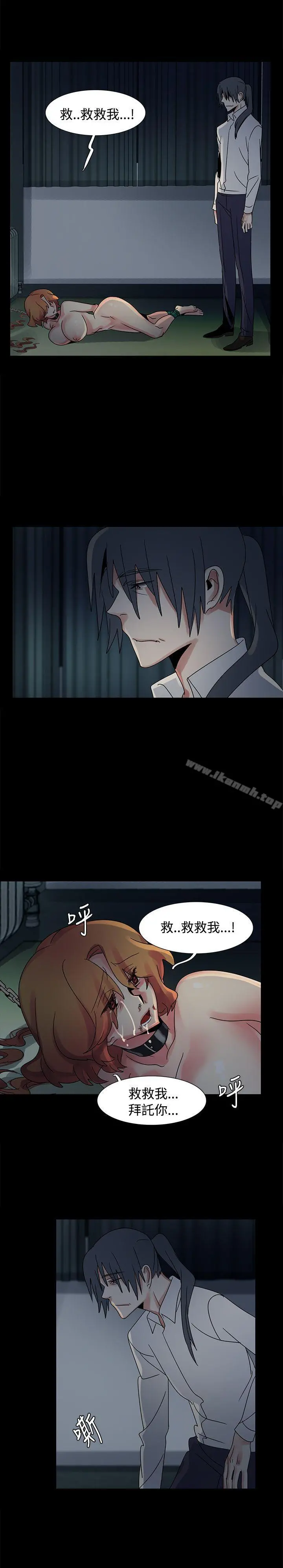 欧菲莉亚(完结) - 第46话 - page 18