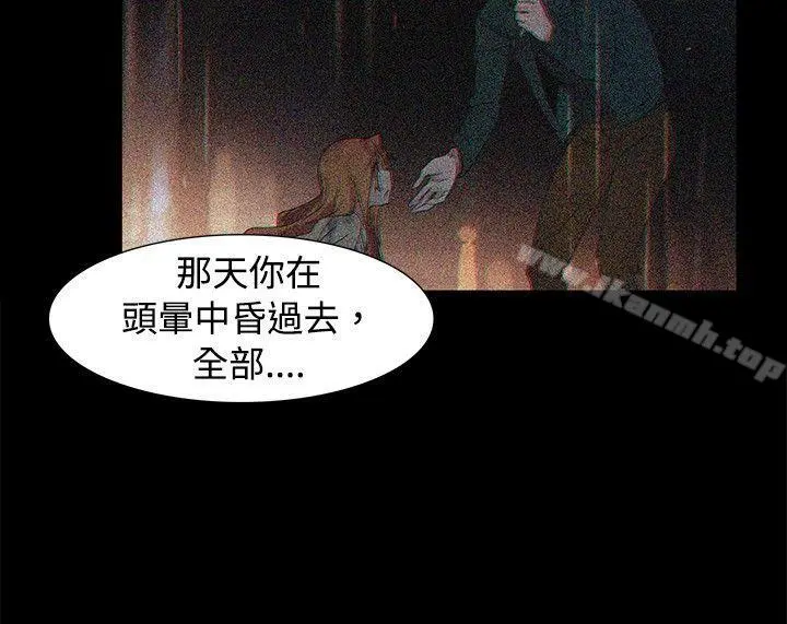 欧菲莉亚(完结) - 第46话 - page 21