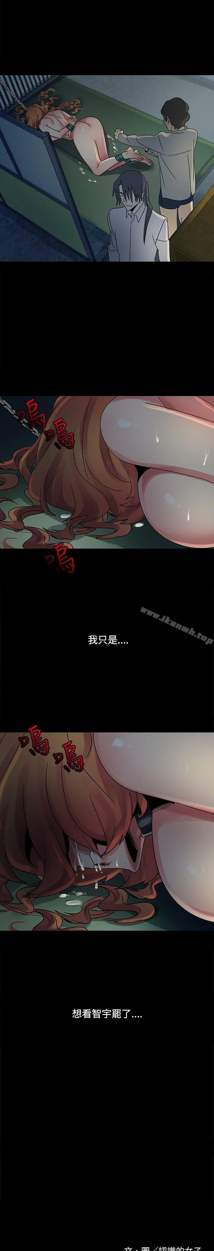 欧菲莉亚(完结) - 第46话 - page 26
