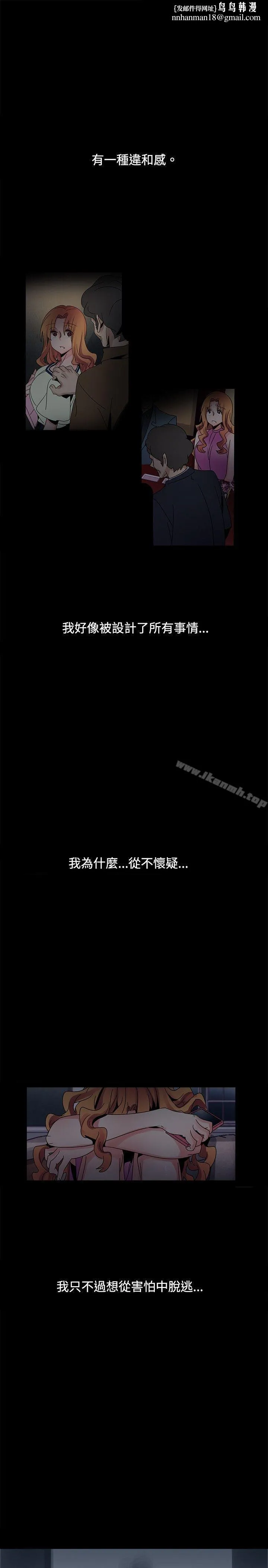 欧菲莉亚(完结) - 第44话 - page 1