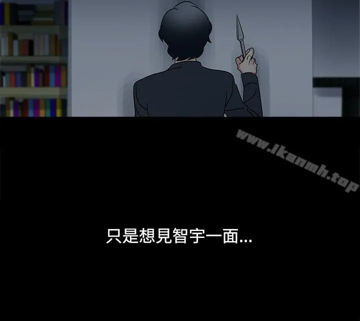 欧菲莉亚(完结) - 第44话 - page 2