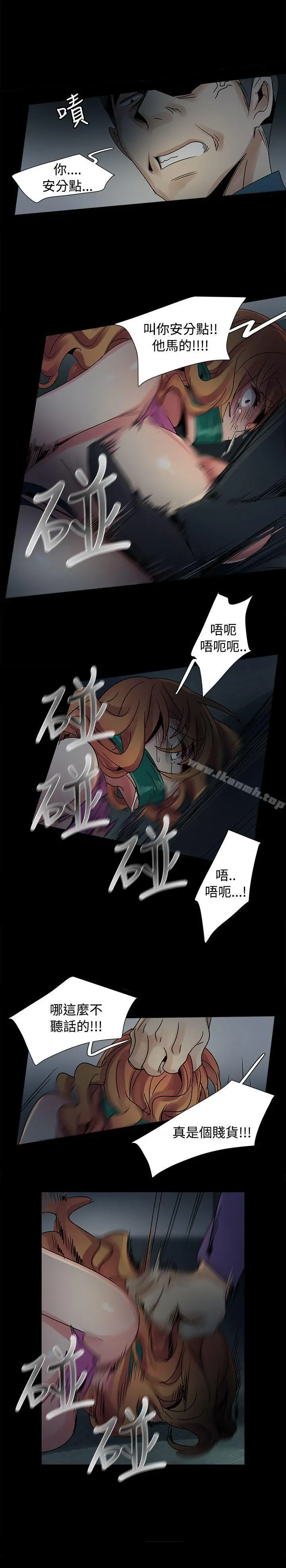 欧菲莉亚(完结) - 第44话 - page 7