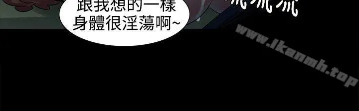 欧菲莉亚(完结) - 第44话 - page 12
