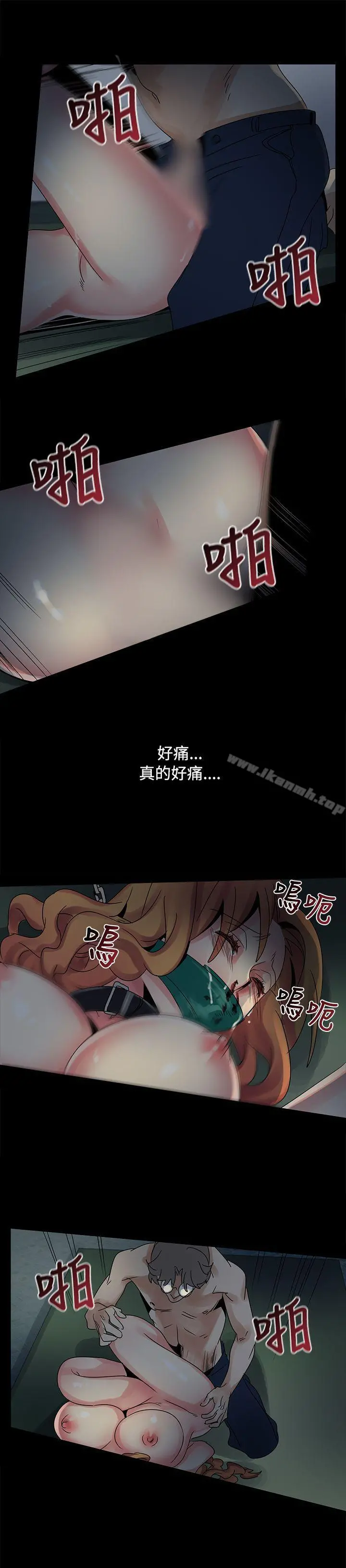 欧菲莉亚(完结) - 第44话 - page 16