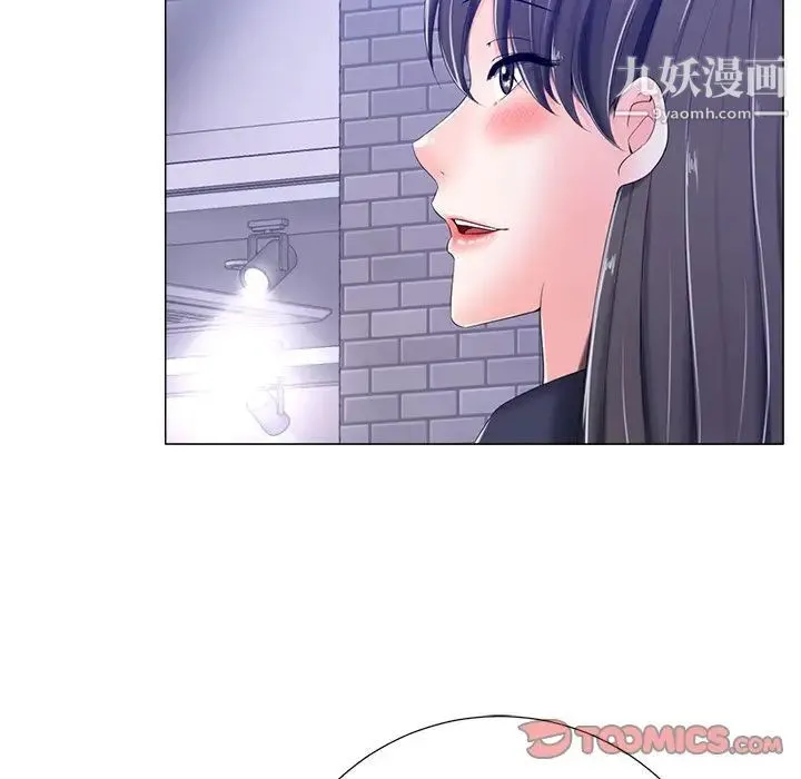相差一轮 - 第4话 - page 27