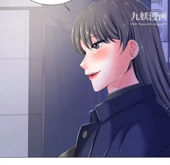 相差一轮 - 第4话 - page 40