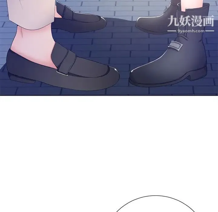 相差一轮 - 第4话 - page 42