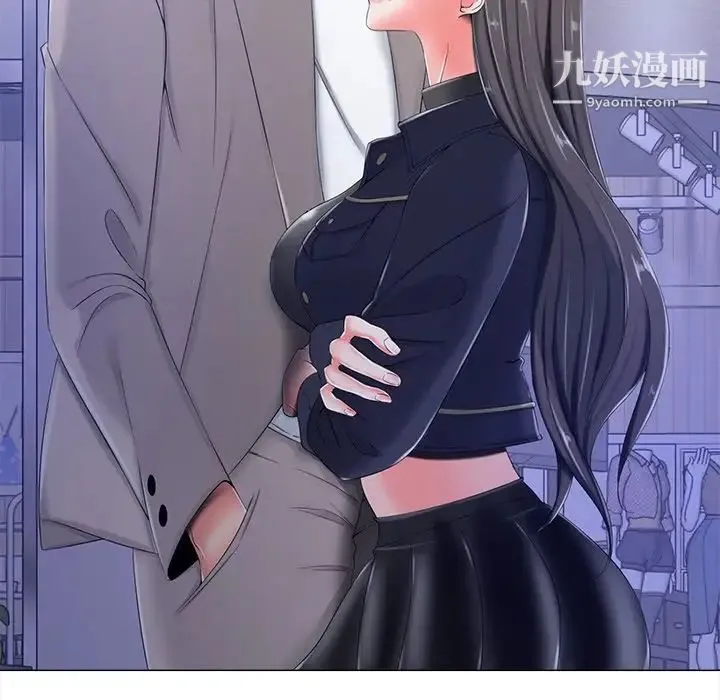 相差一轮 - 第4话 - page 44