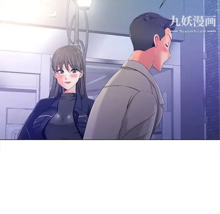 相差一轮 - 第4话 - page 54