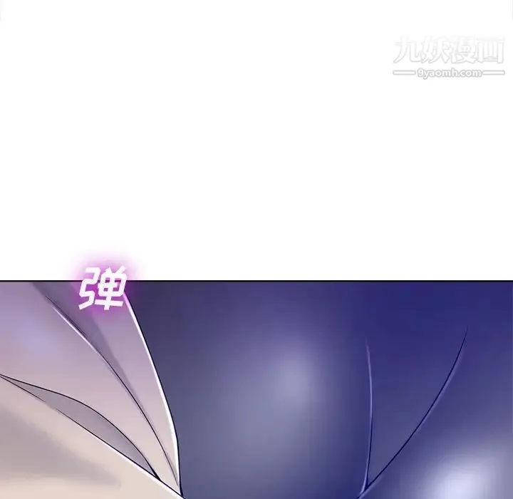 相差一轮 - 第4话 - page 58