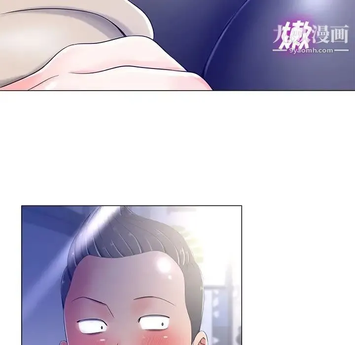 相差一轮 - 第4话 - page 59
