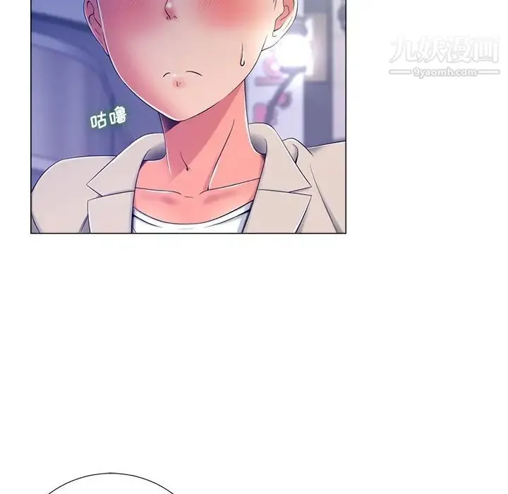 相差一轮 - 第4话 - page 60