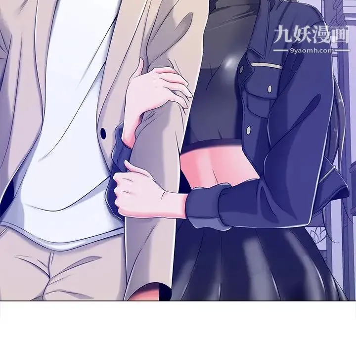 相差一轮 - 第4话 - page 62