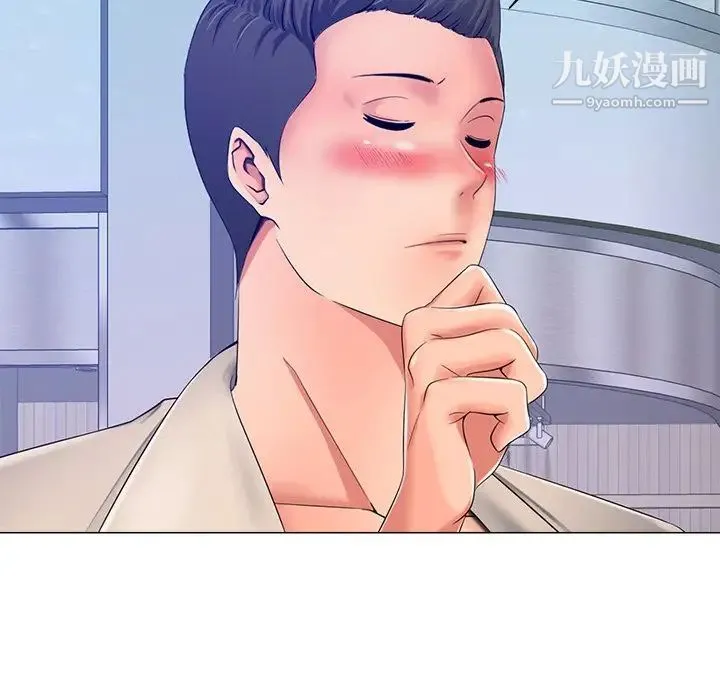 相差一轮 - 第4话 - page 78