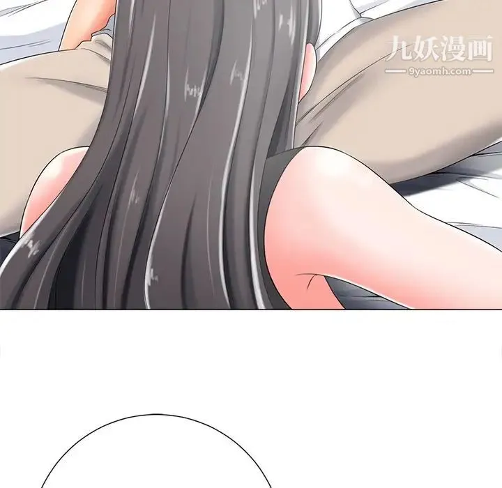 相差一轮 - 第4话 - page 96