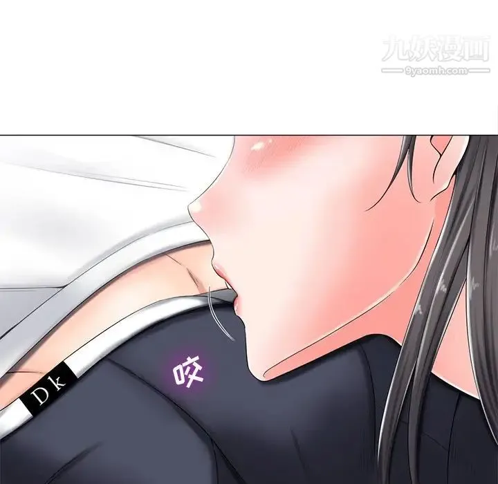 相差一轮 - 第4话 - page 105