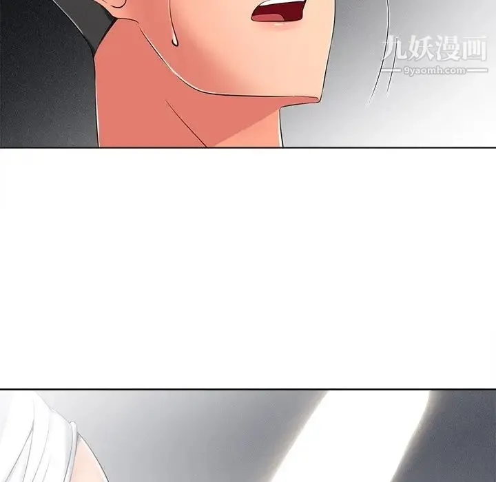 相差一轮 - 第4话 - page 109