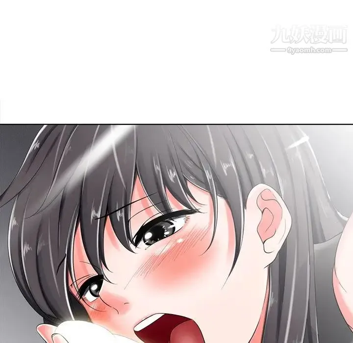 相差一轮 - 第4话 - page 122