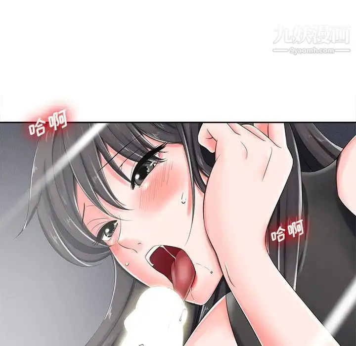 相差一轮 - 第4话 - page 128