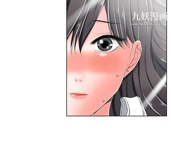 相差一轮 - 第4话 - page 138