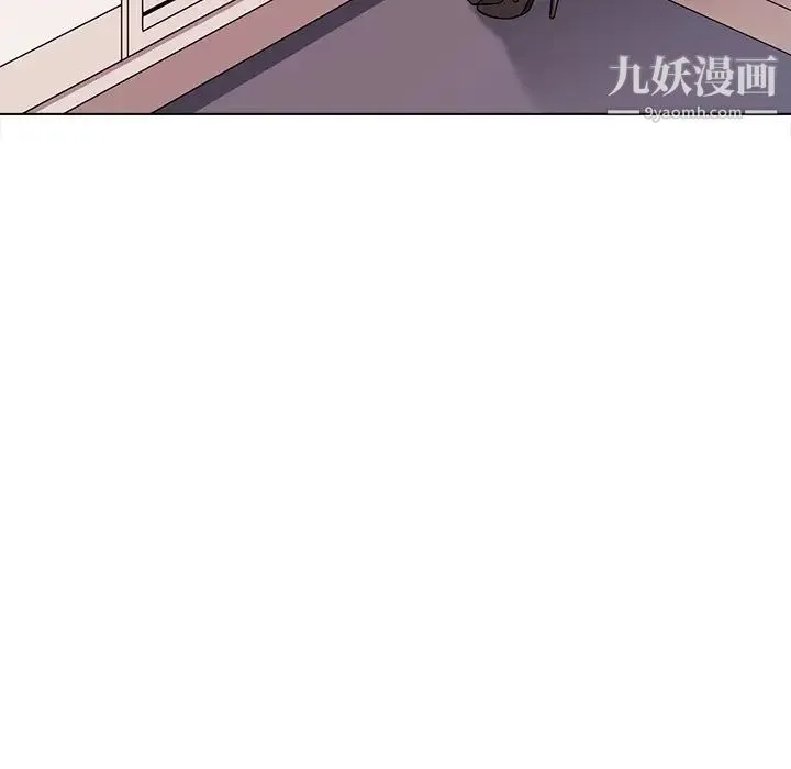 相差一轮 - 第18话 - page 18