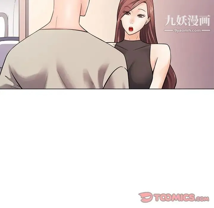 相差一轮 - 第18话 - page 27