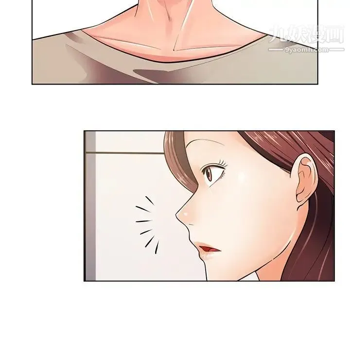 相差一轮 - 第18话 - page 29