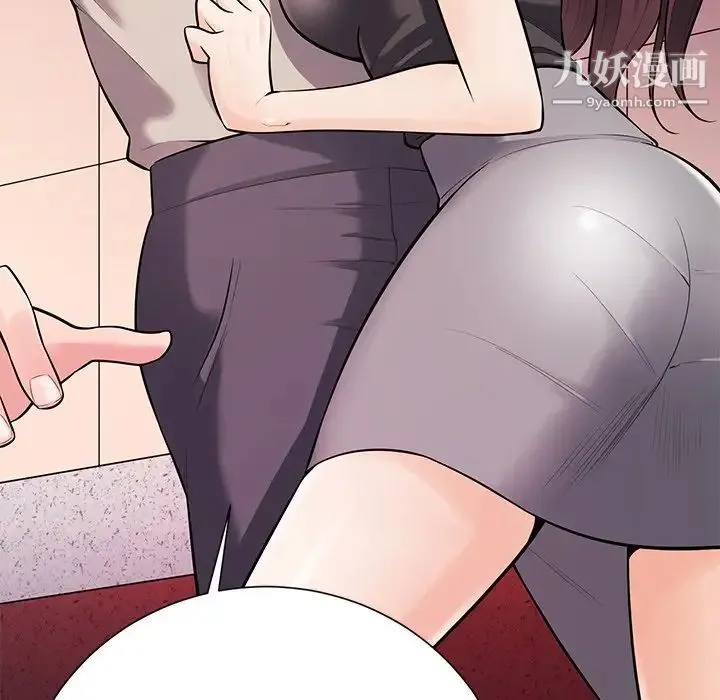 相差一轮 - 第18话 - page 36