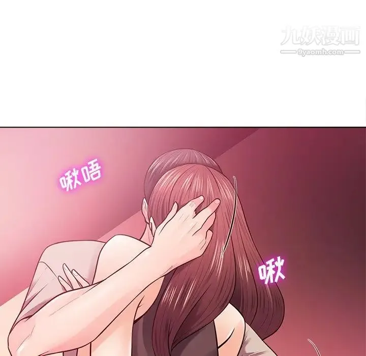 相差一轮 - 第18话 - page 47