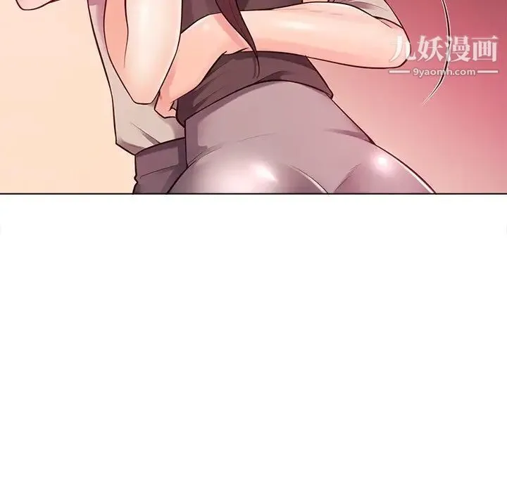 相差一轮 - 第18话 - page 48