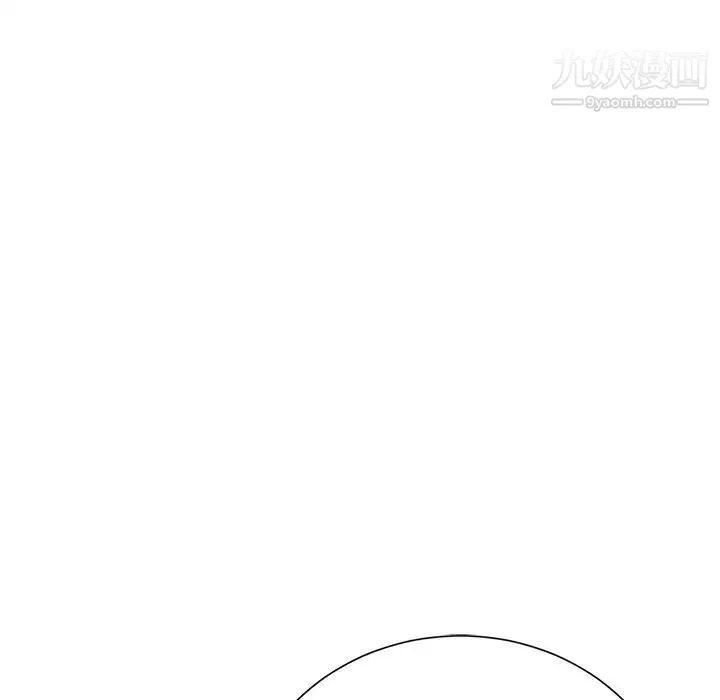 相差一轮 - 第18话 - page 54