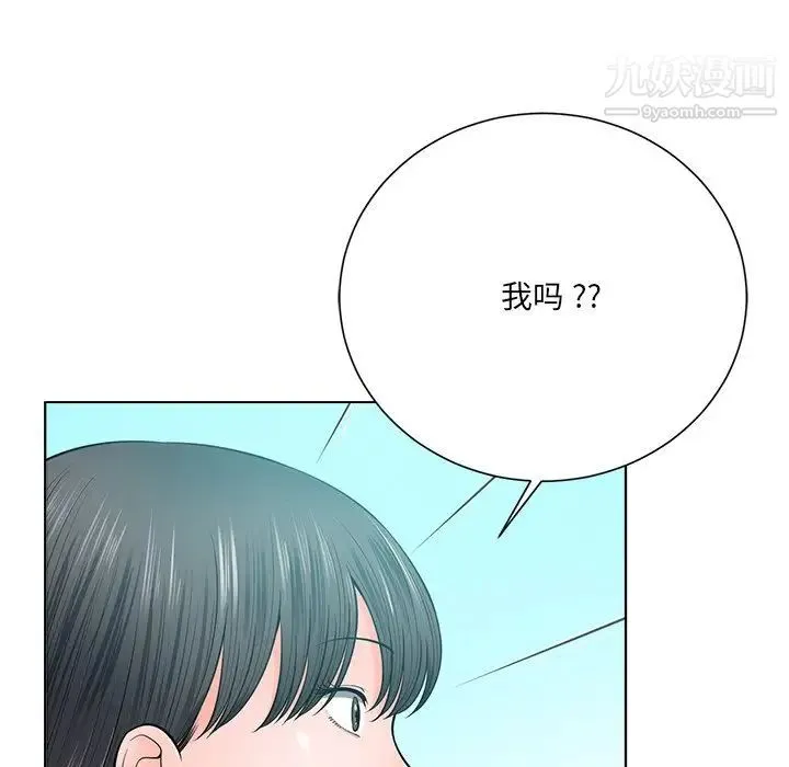 相差一轮 - 第18话 - page 78