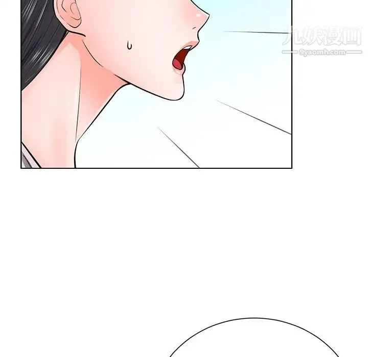 相差一轮 - 第18话 - page 79