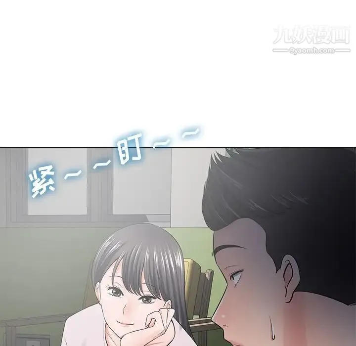 相差一轮 - 第18话 - page 103