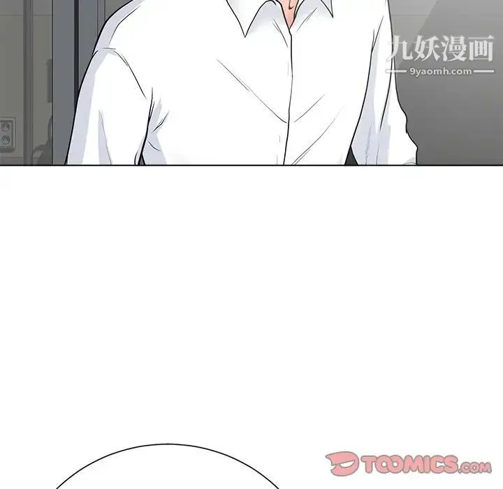 相差一轮 - 第18话 - page 111