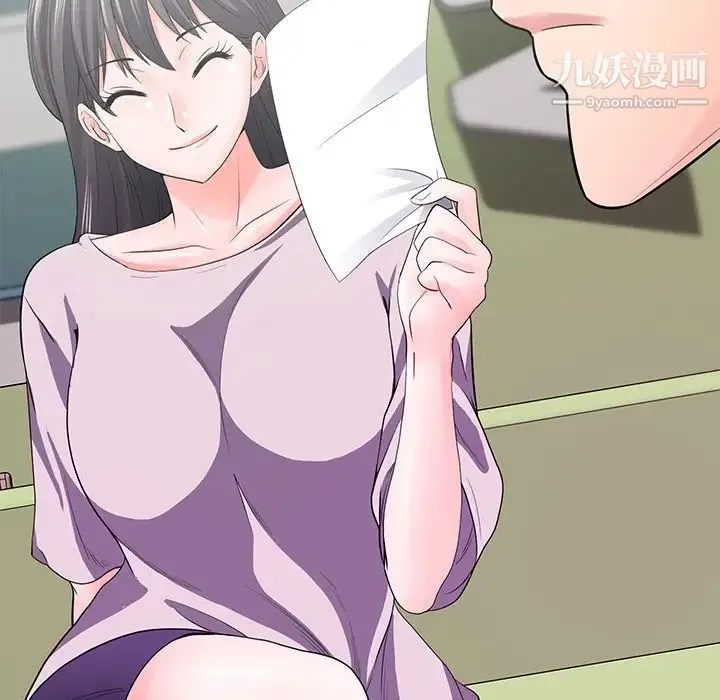 相差一轮 - 第18话 - page 113