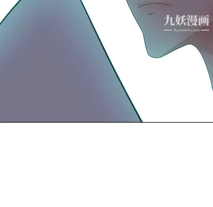 相差一轮 - 第18话 - page 118