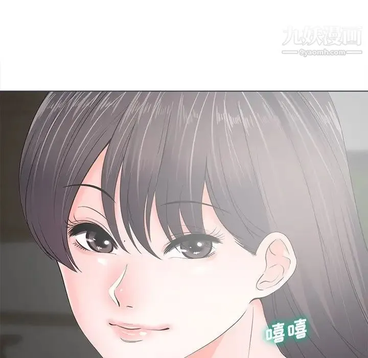 相差一轮 - 第18话 - page 119