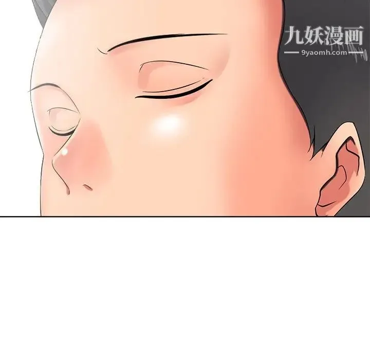 相差一轮 - 第11话 - page 52