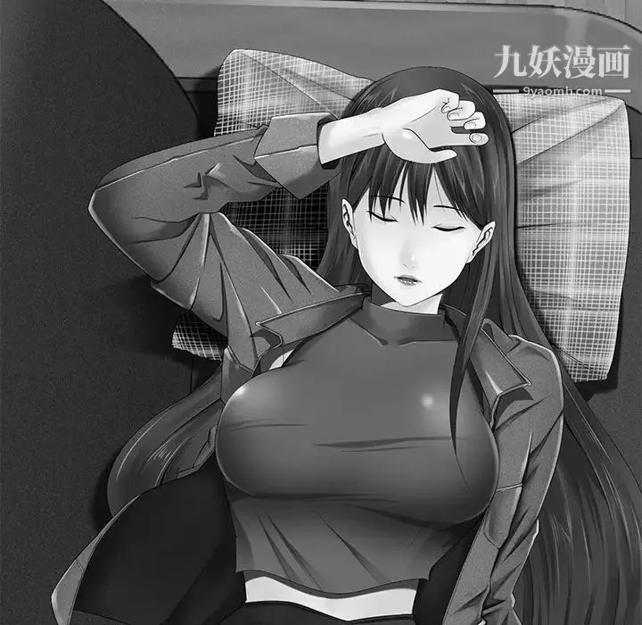 相差一轮 - 第11话 - page 73