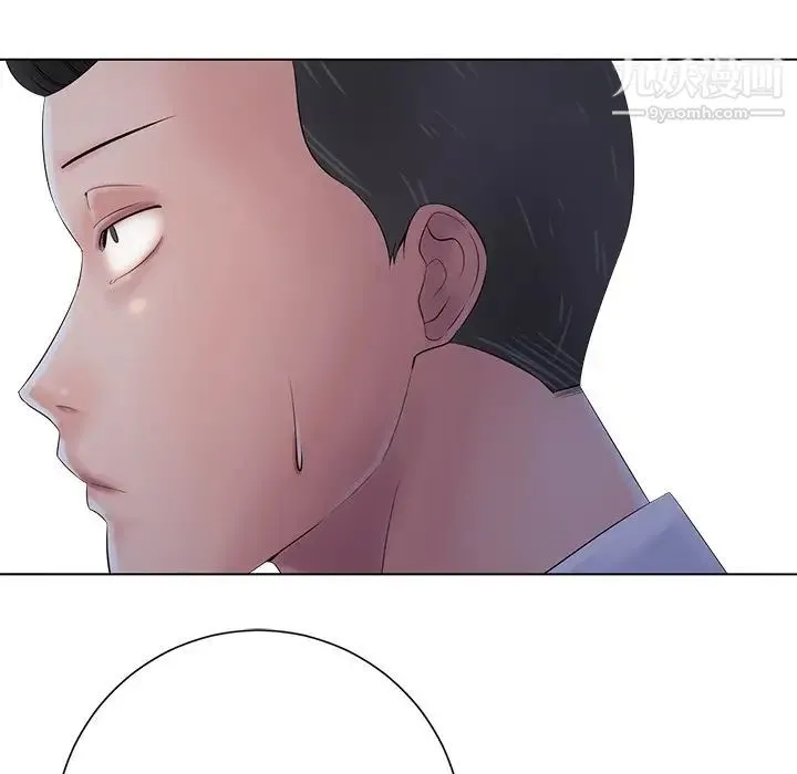 相差一轮 - 第11话 - page 91