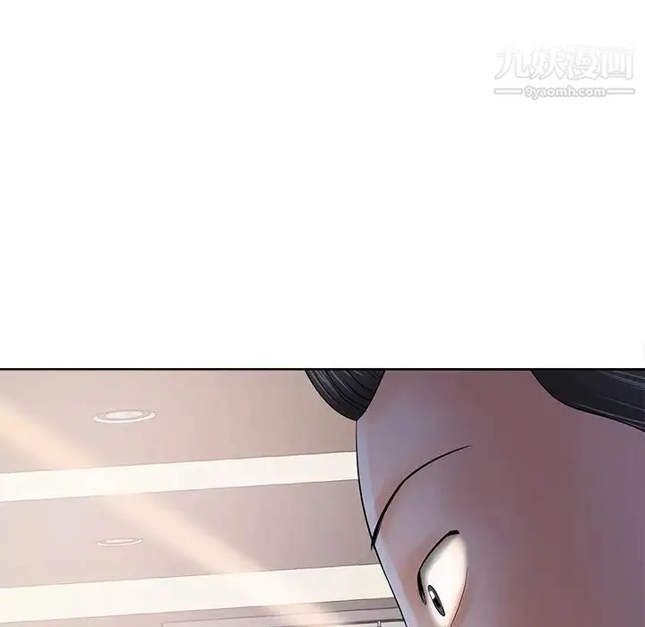 相差一轮 - 第11话 - page 100