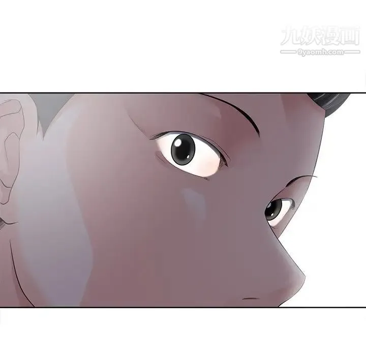 相差一轮 - 第11话 - page 111