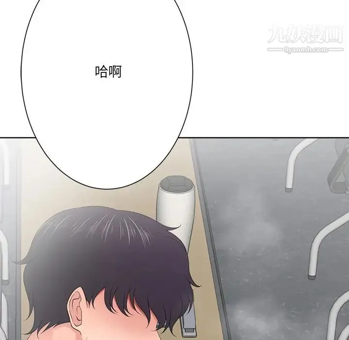 相差一轮 - 第11话 - page 114