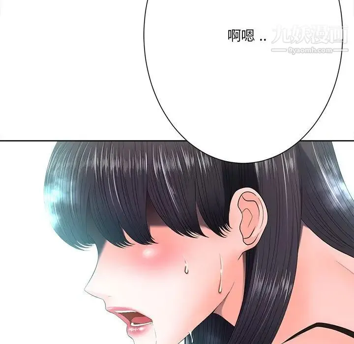 相差一轮 - 第11话 - page 117